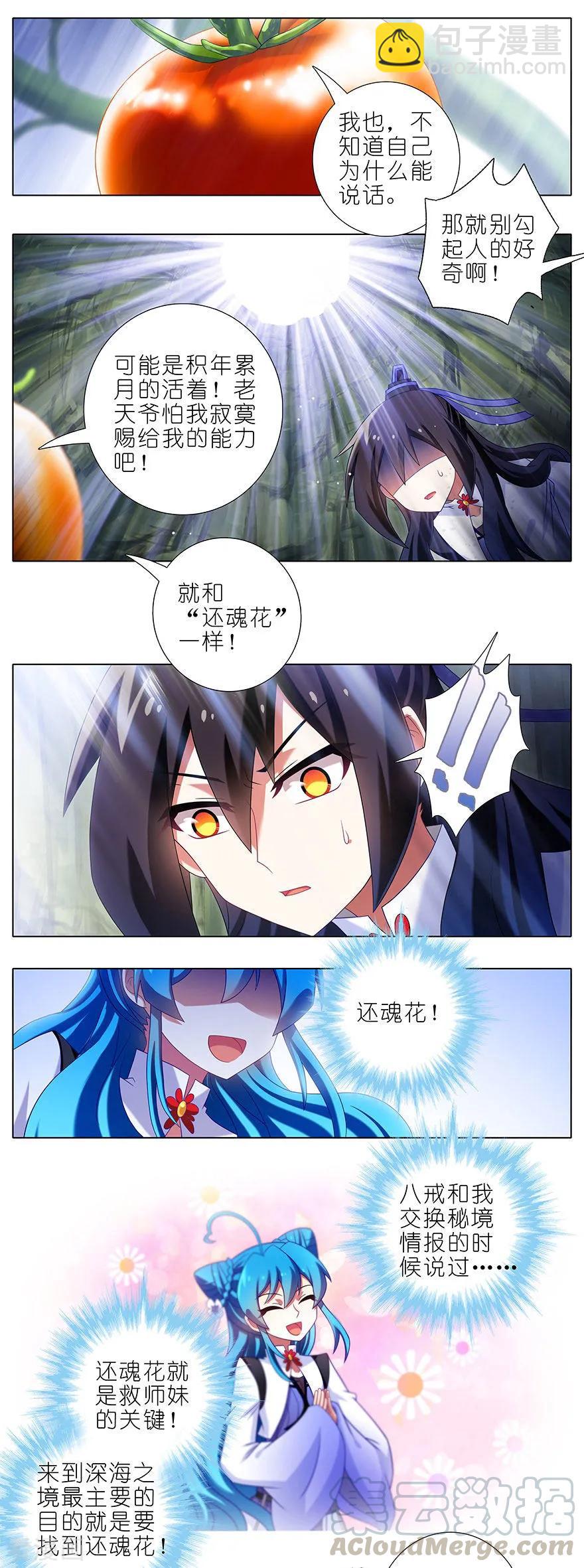 第389坑 并不固定的套路6