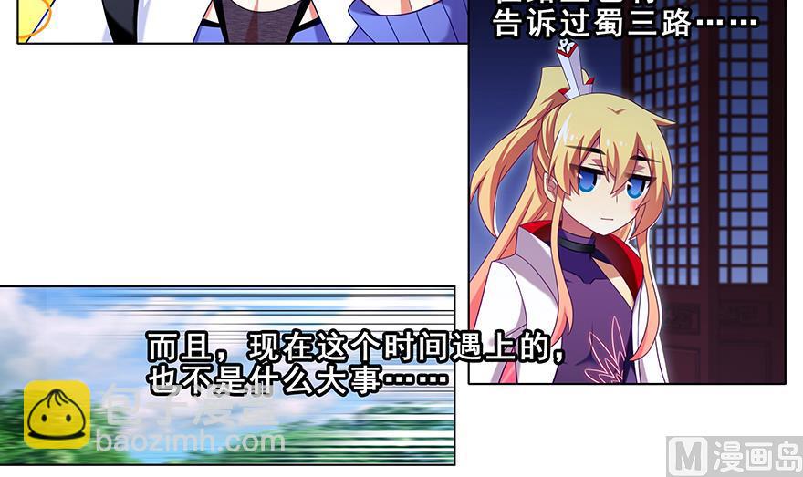 392果然“走boss线的是他”11