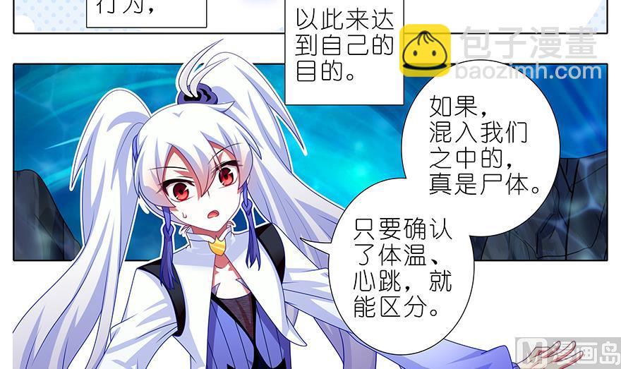 392果然“走boss线的是他”2