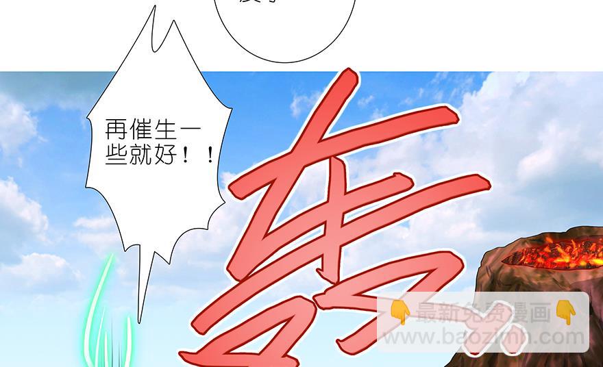392果然“走boss线的是他”21
