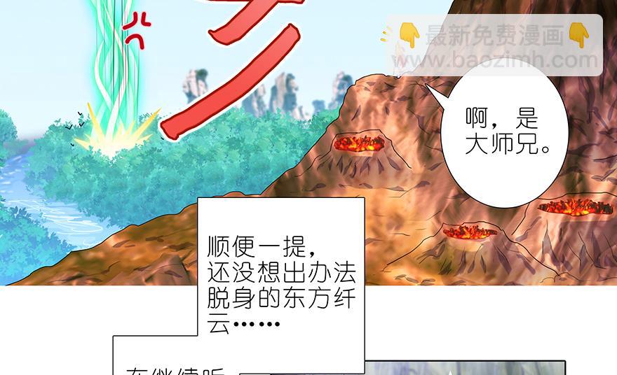 392果然“走boss线的是他”22