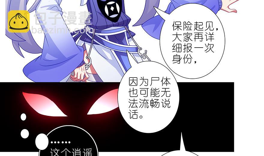 392果然“走boss线的是他”3