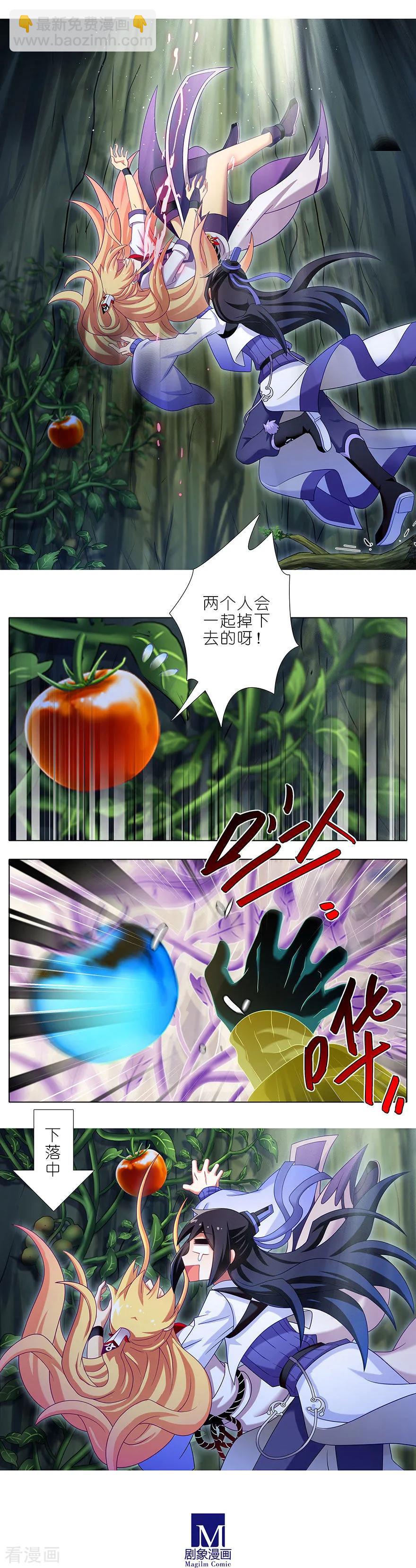 第397坑 救命要靠大师兄1