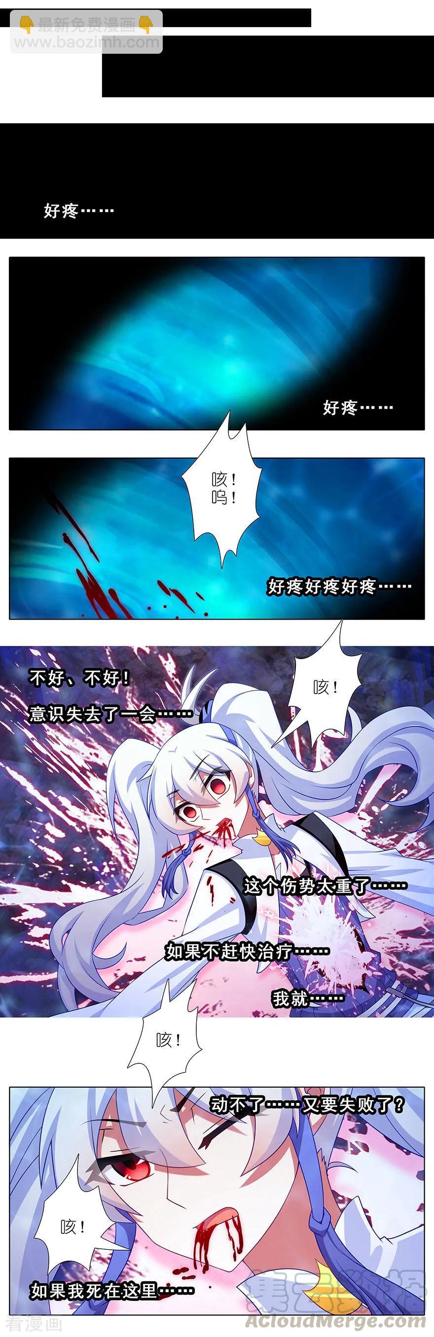 第397坑 救命要靠大师兄4