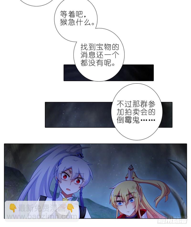 第420坑 黑暗中的交易！12