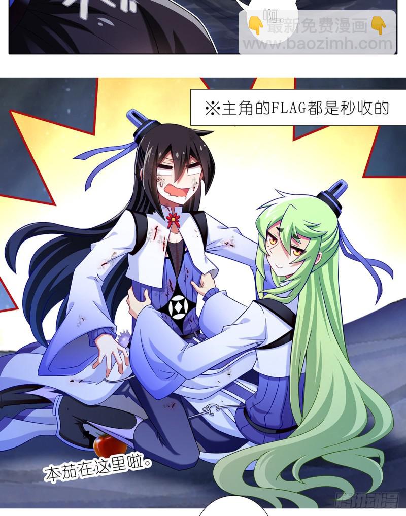第420坑 黑暗中的交易！6
