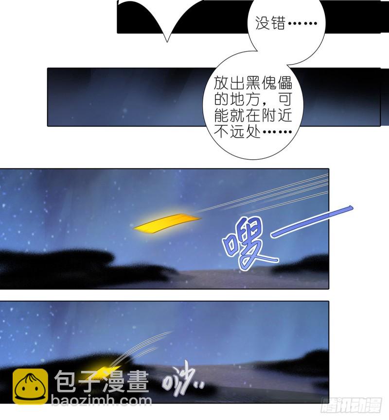 第420坑 黑暗中的交易！8