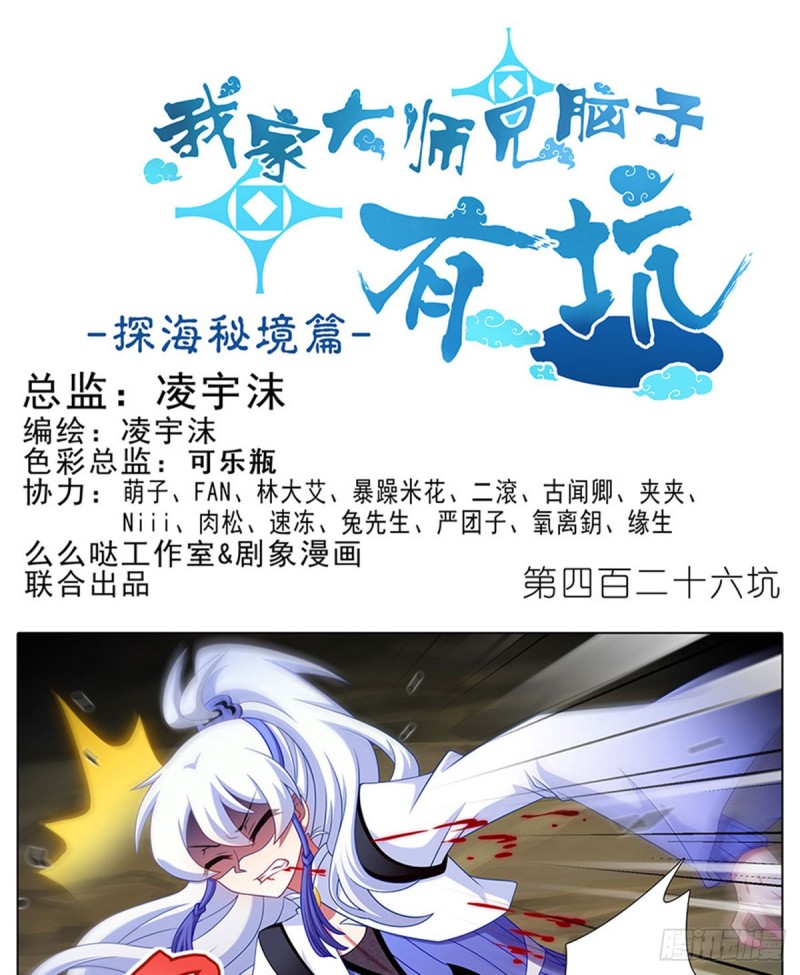 第426坑 就这，就这？0
