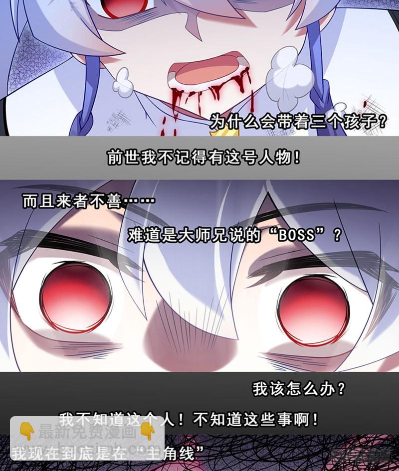 第426坑 就这，就这？10