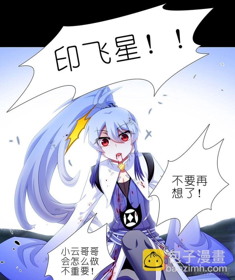 第426坑 就这，就这？12