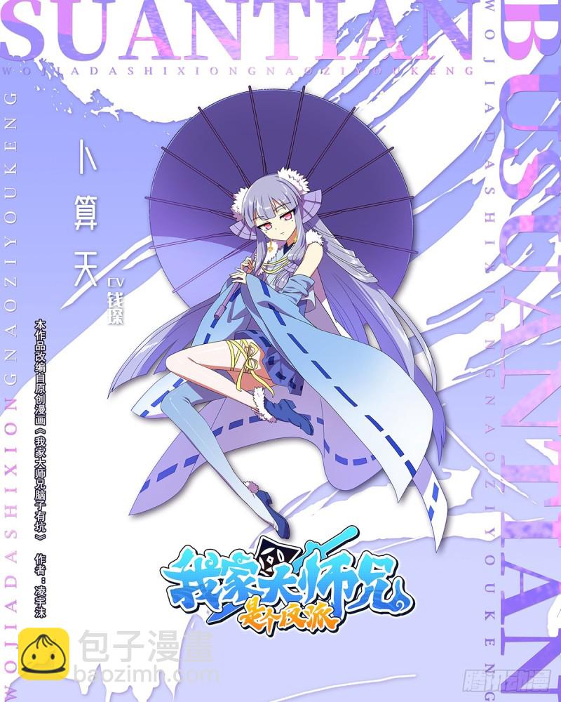 第426坑 就这，就这？16