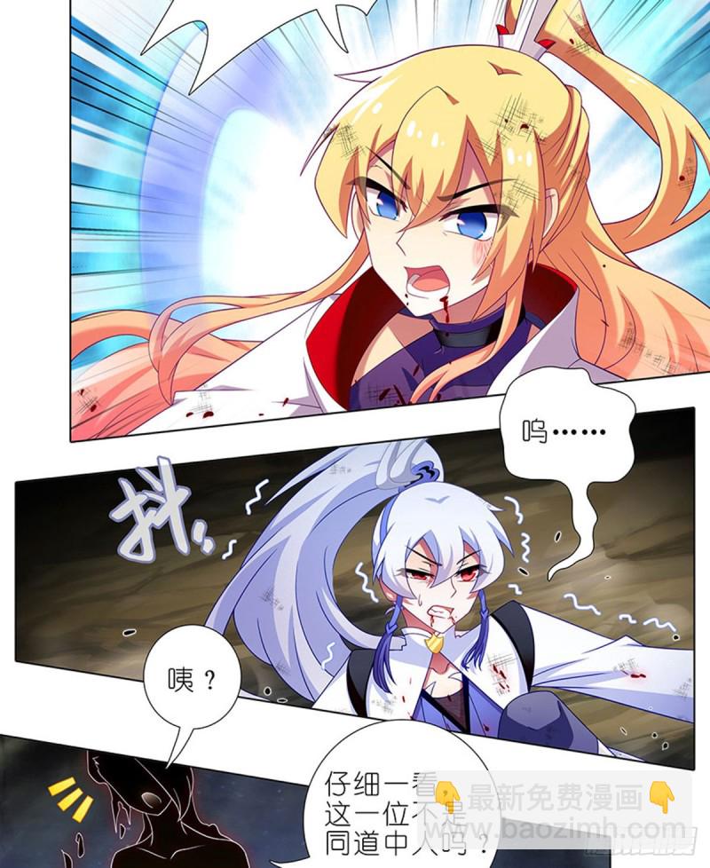 第426坑 就这，就这？2