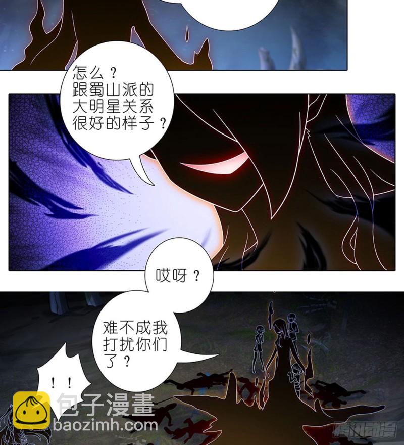 第426坑 就这，就这？3