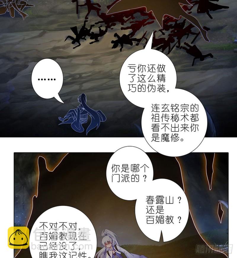第426坑 就这，就这？4
