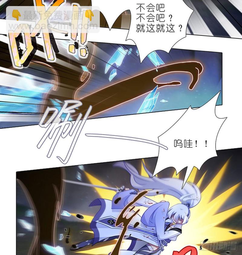 第426坑 就这，就这？7