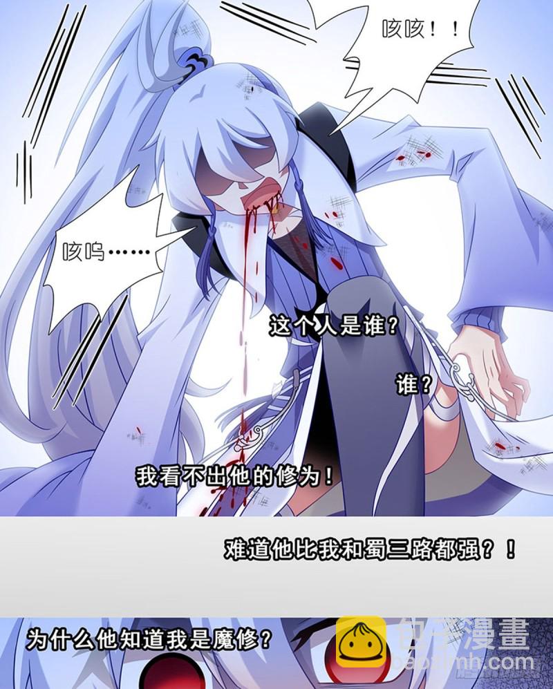 第426坑 就这，就这？9
