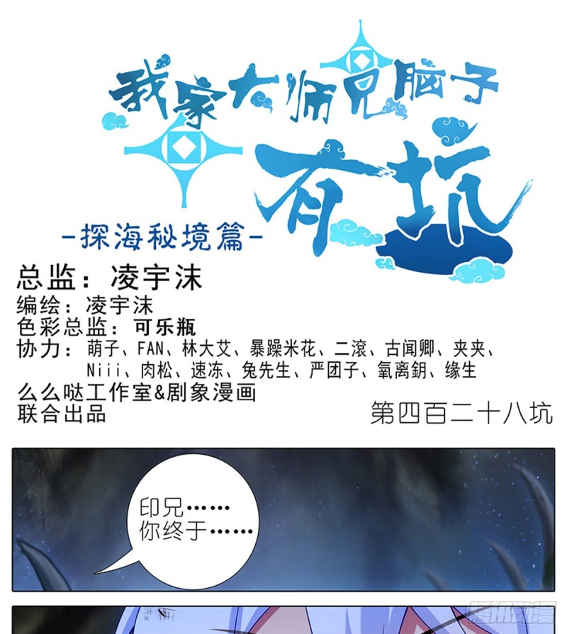 第428坑 攻守交换，寻觅突破0