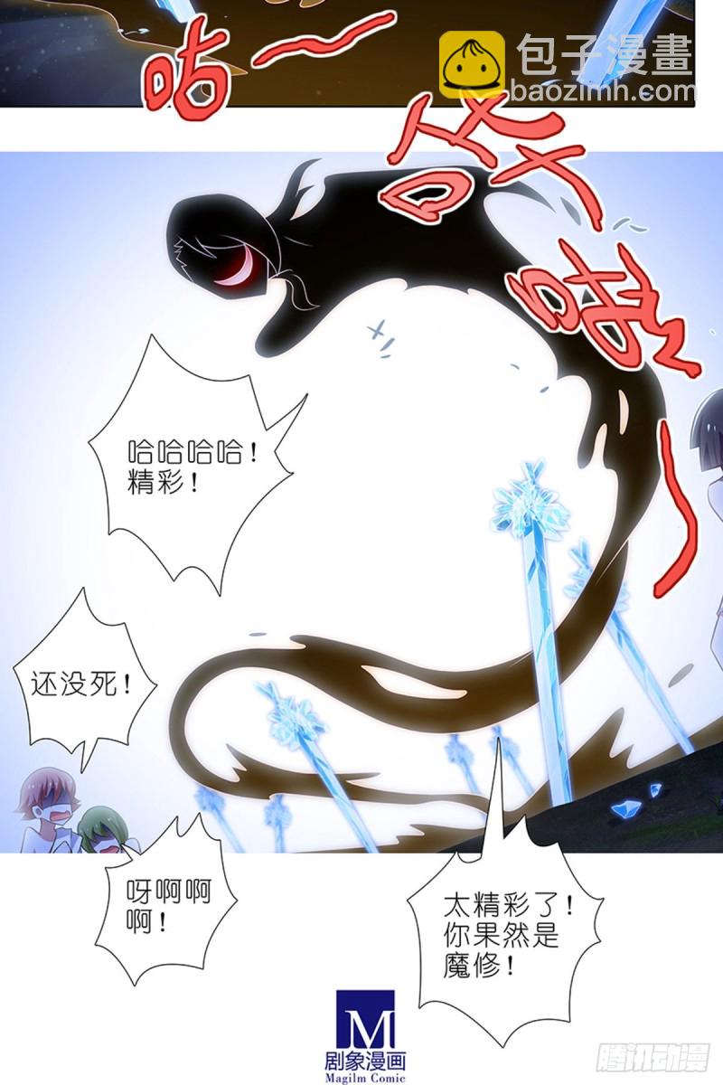 第428坑 攻守交换，寻觅突破10