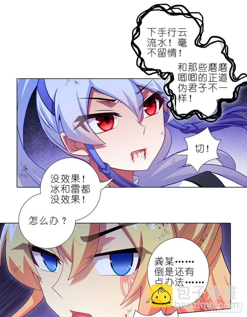 第428坑 攻守交换，寻觅突破11