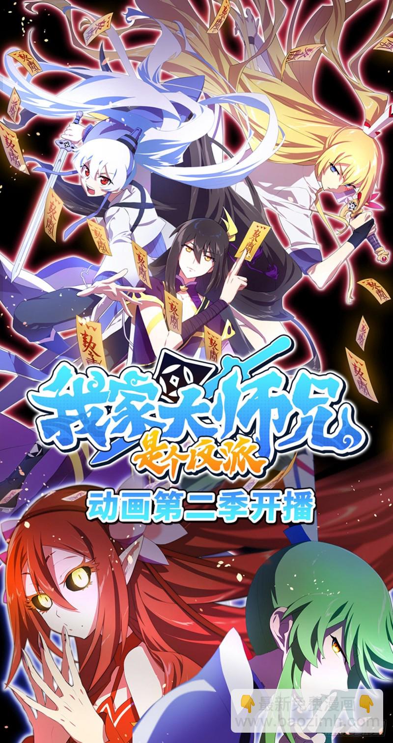 第428坑 攻守交换，寻觅突破13