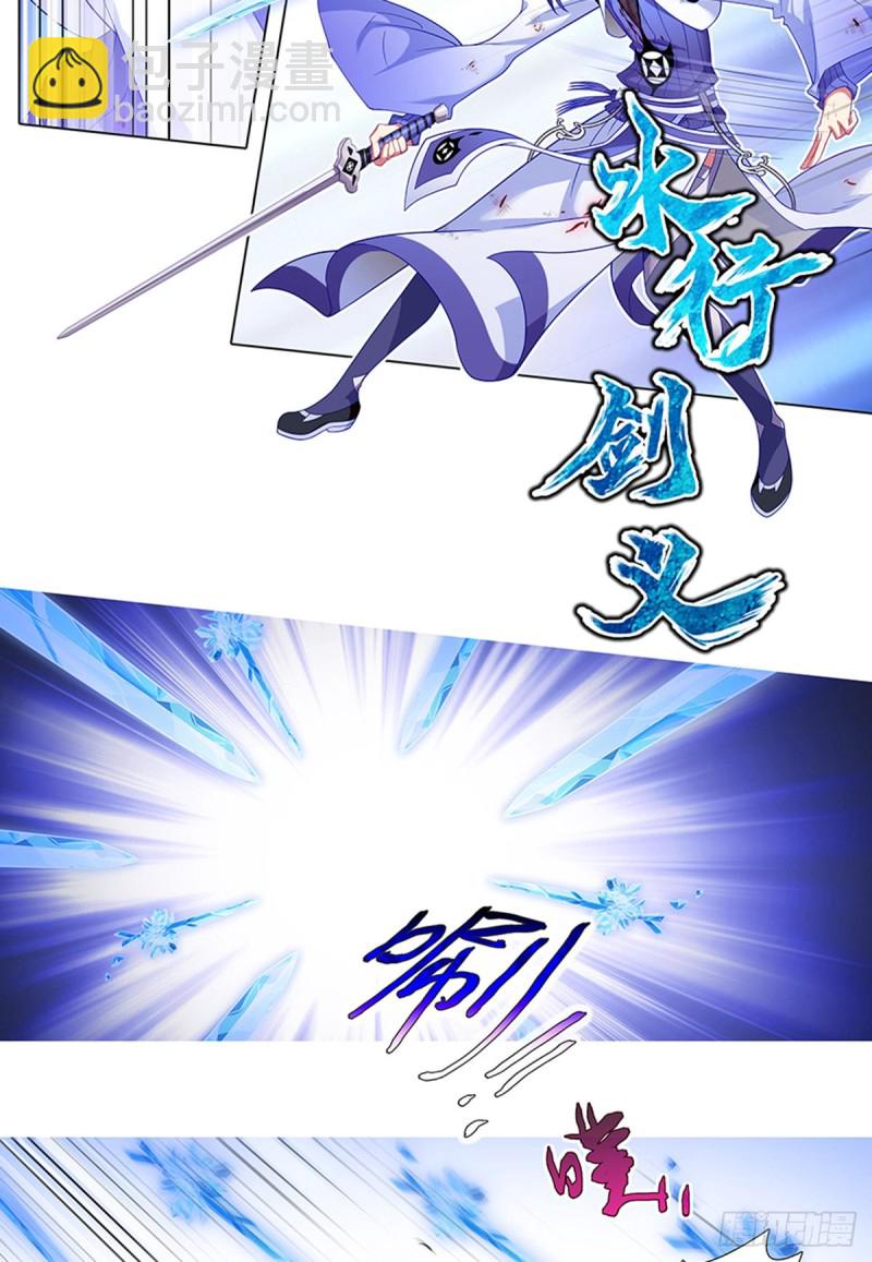 第428坑 攻守交换，寻觅突破8