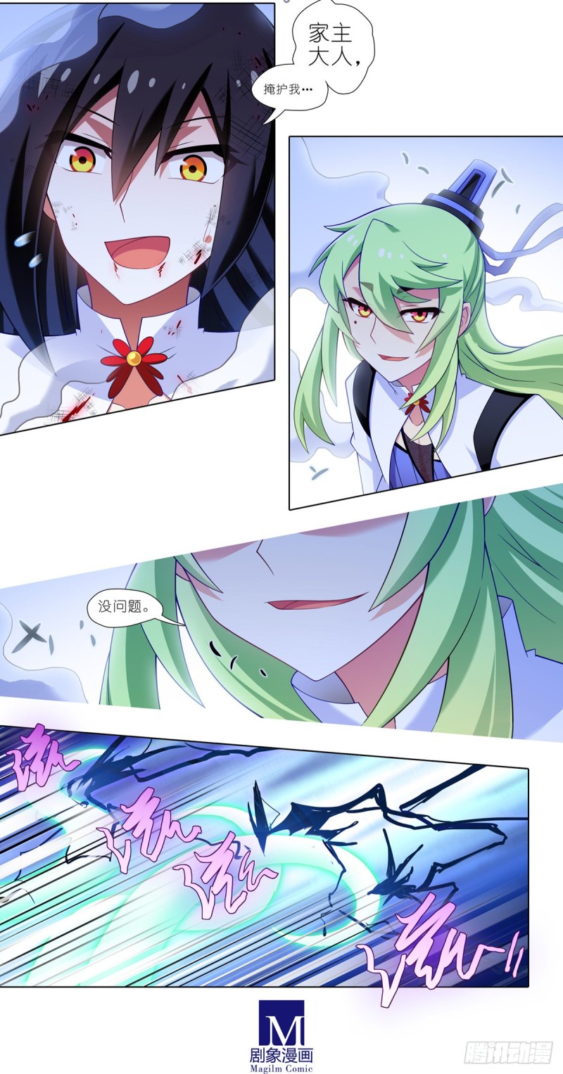 第432坑 没有这么升级的？8