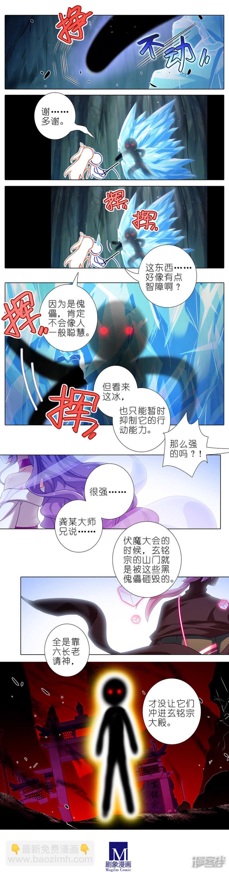 第436坑没想到的有点多4
