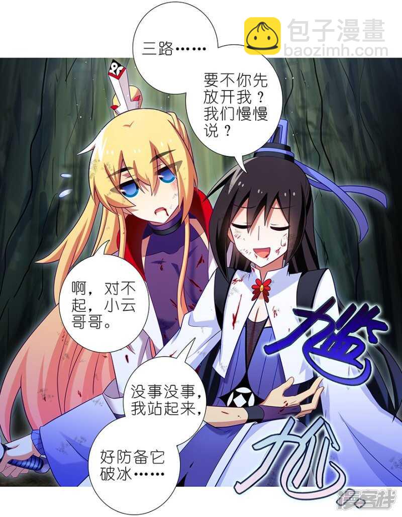 第437坑 护符，要多少有多少1