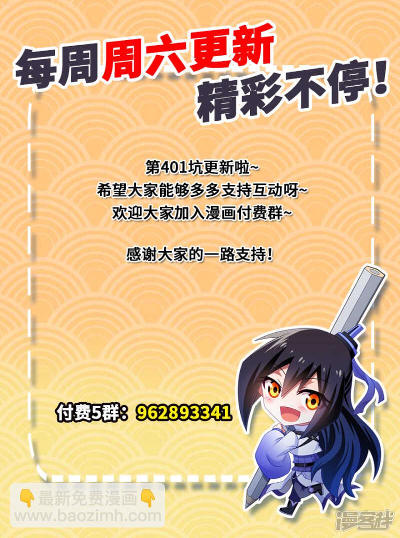 第437坑 护符，要多少有多少5
