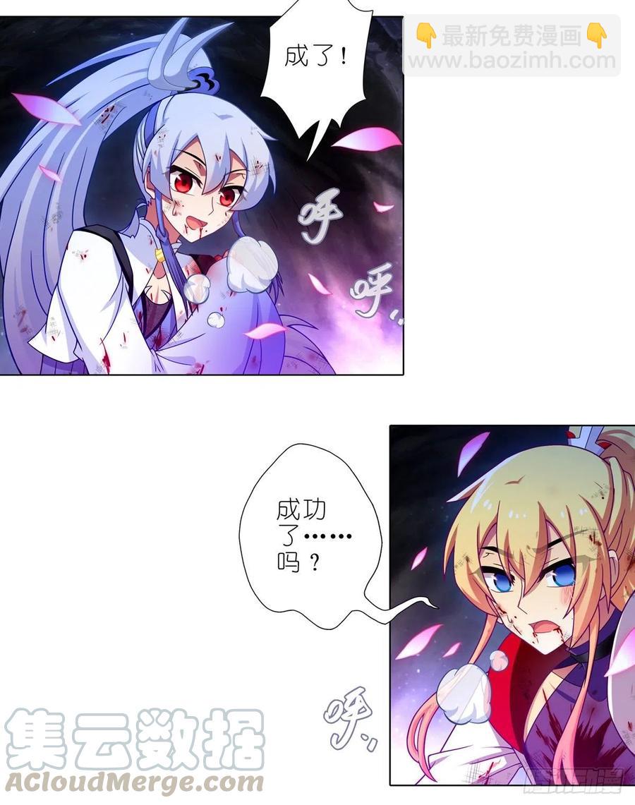 第442坑 绝境！！！1
