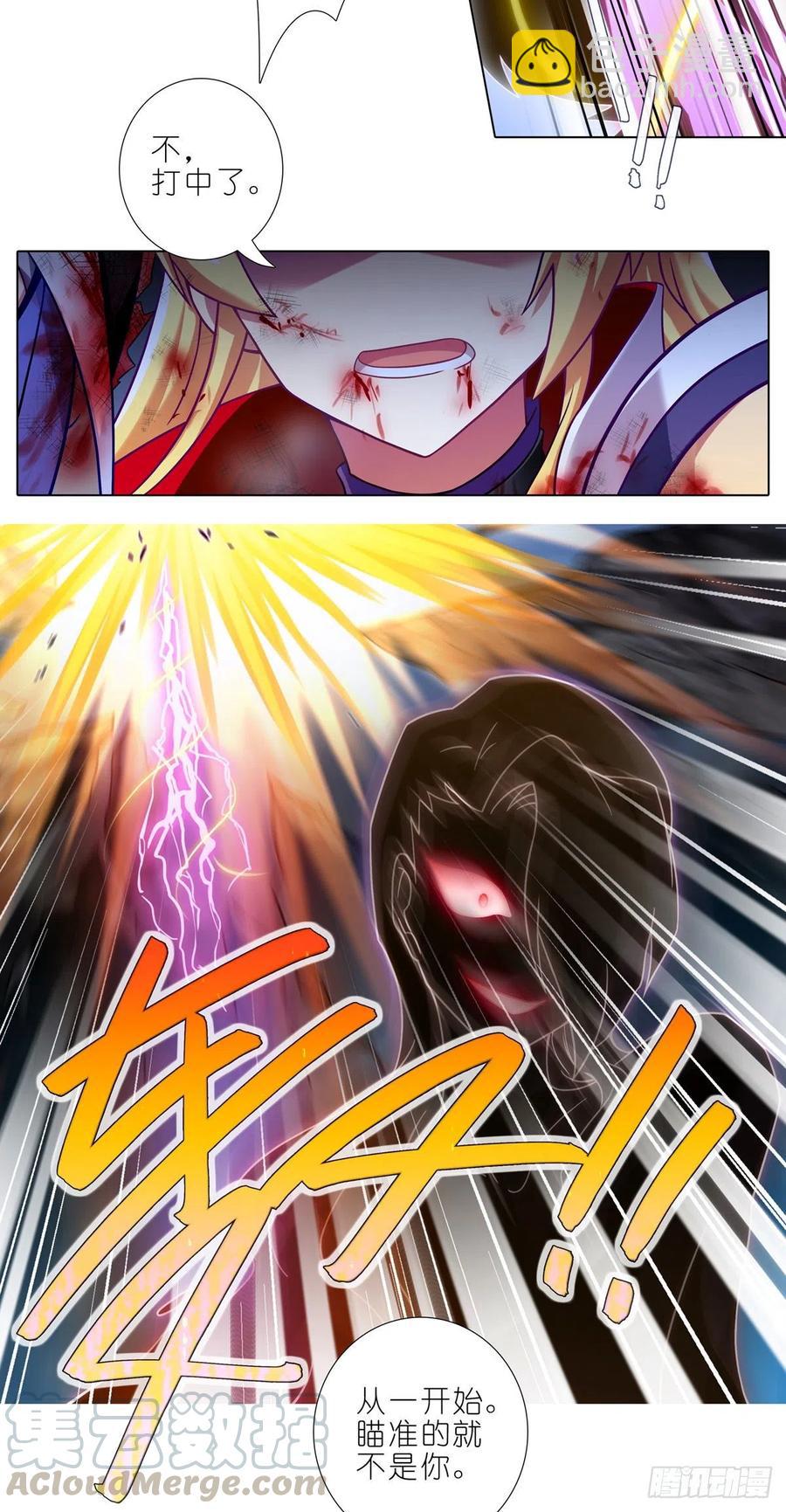 第442坑 绝境！！！10