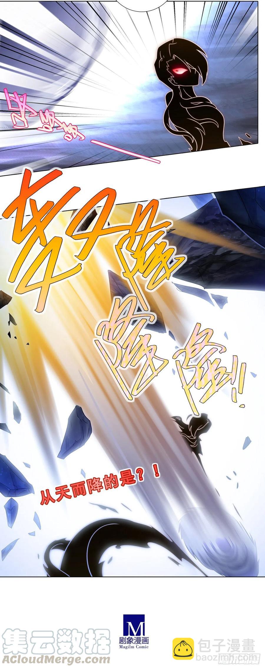 第442坑 绝境！！！11