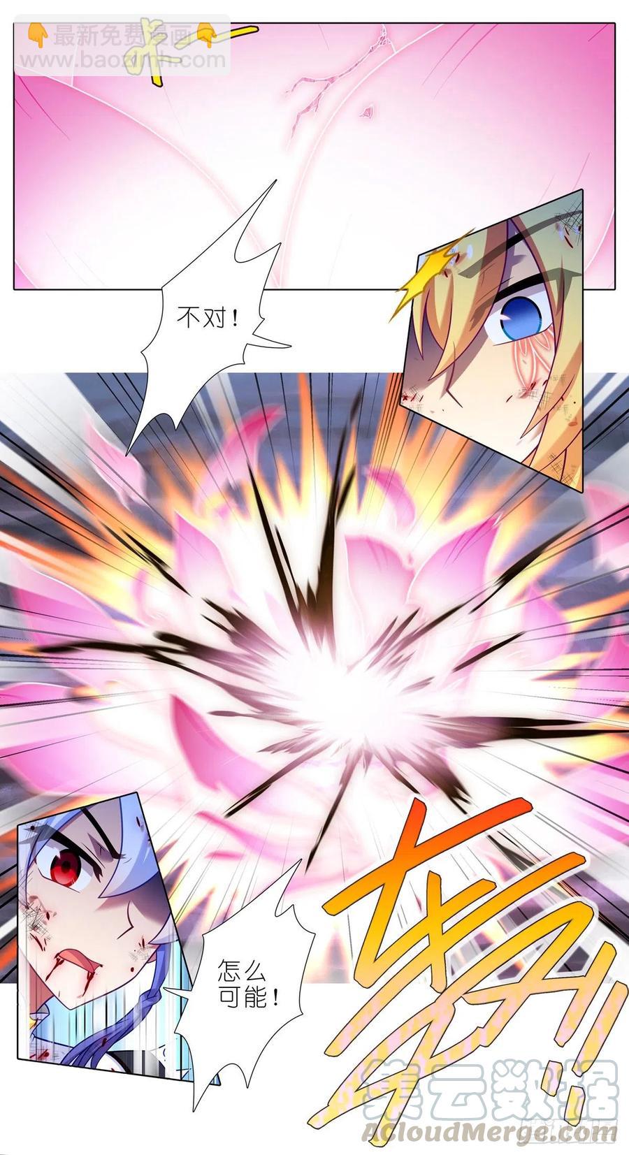 第442坑 绝境！！！2