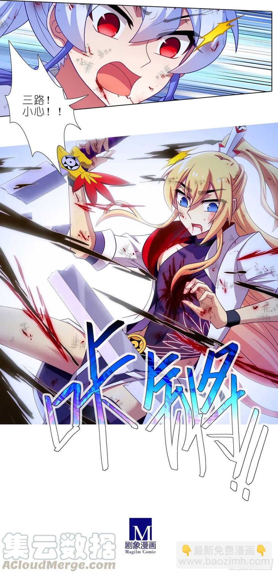 第442坑 绝境！！！3