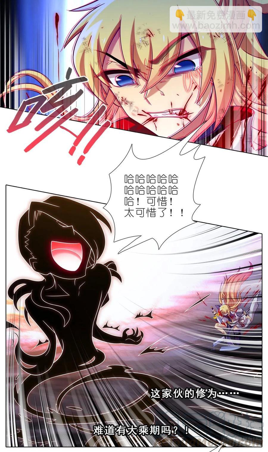 第442坑 绝境！！！4
