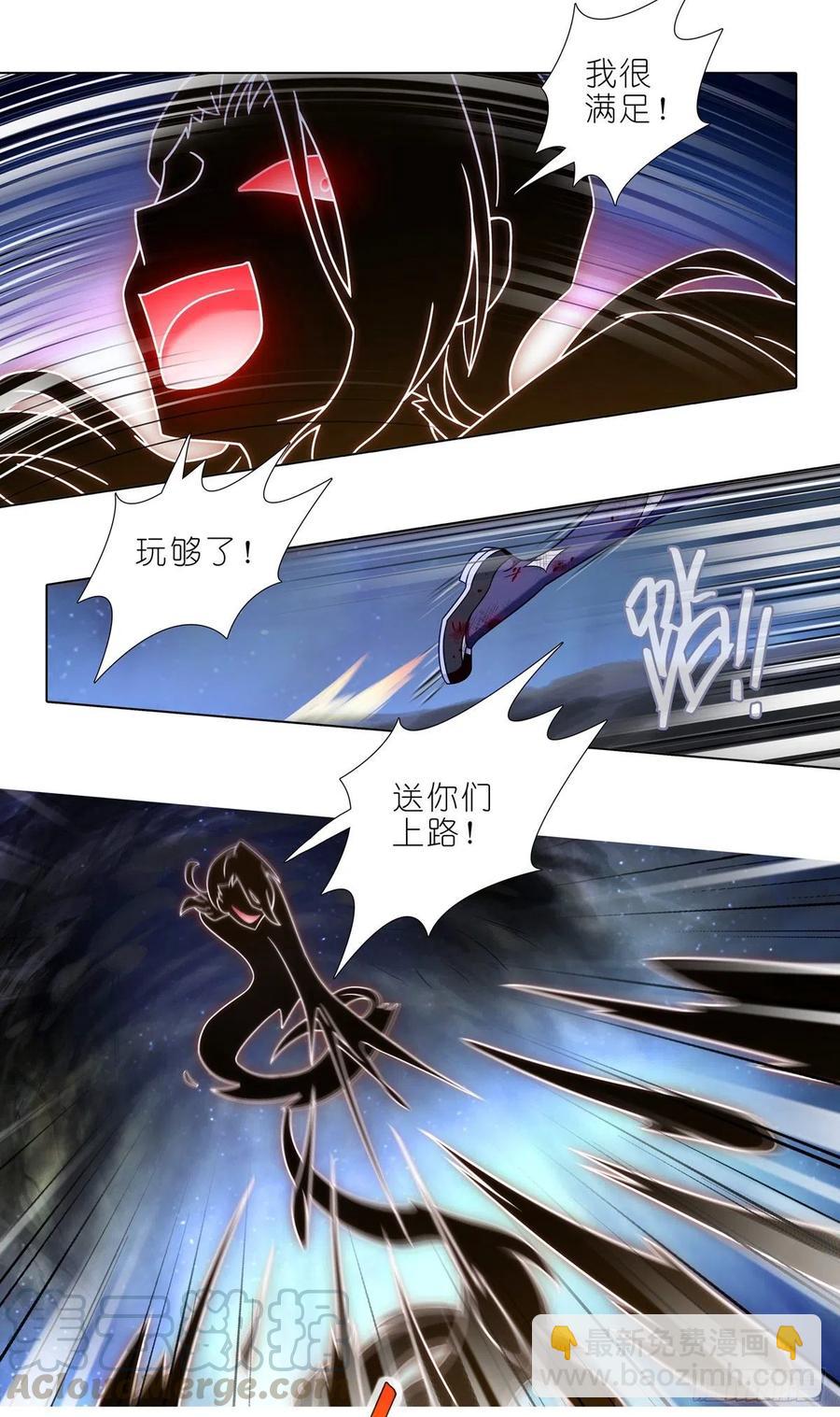 第442坑 绝境！！！5