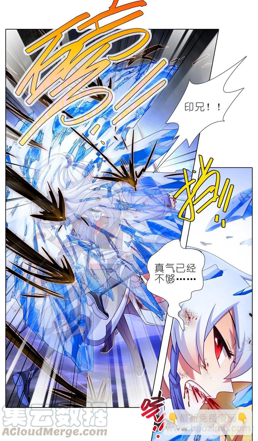 第442坑 绝境！！！6