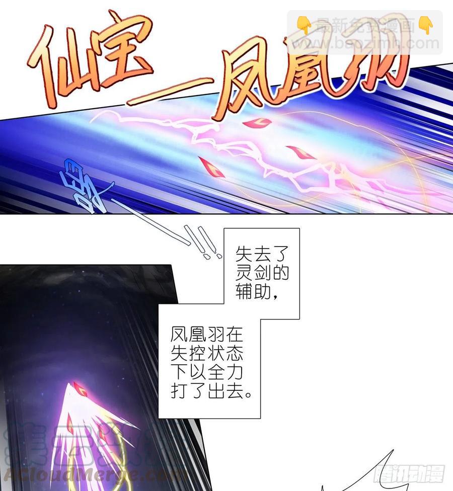 第442坑 绝境！！！8