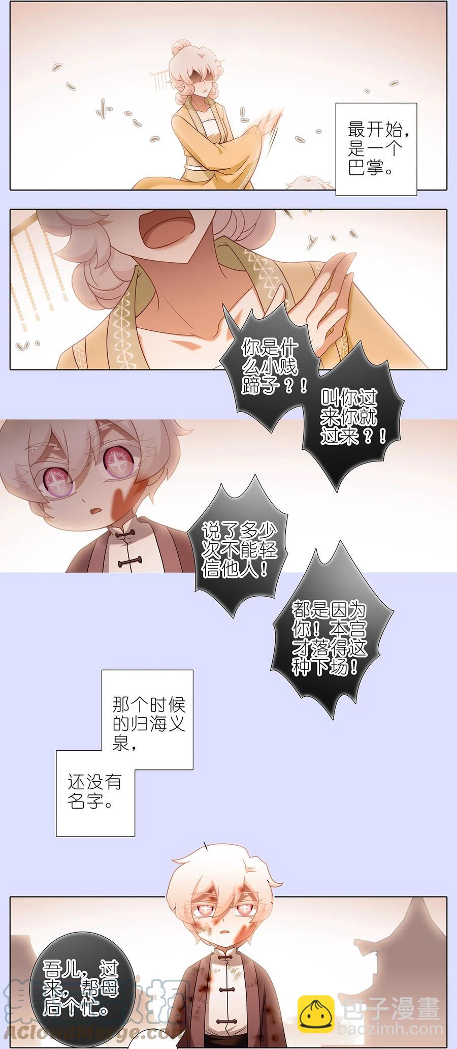 第449坑 怪物1
