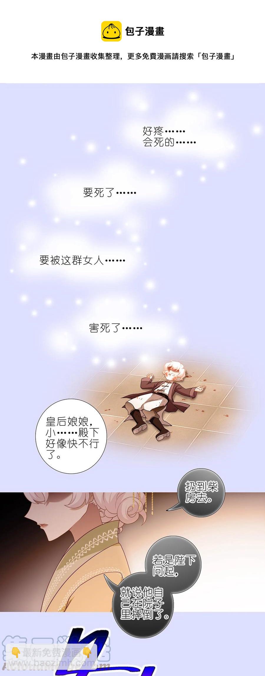 第449坑 怪物4