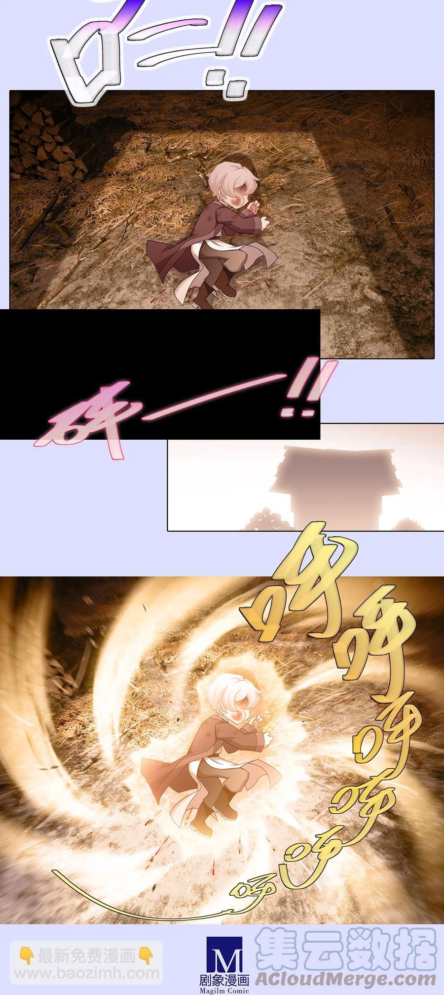 第449坑 怪物5