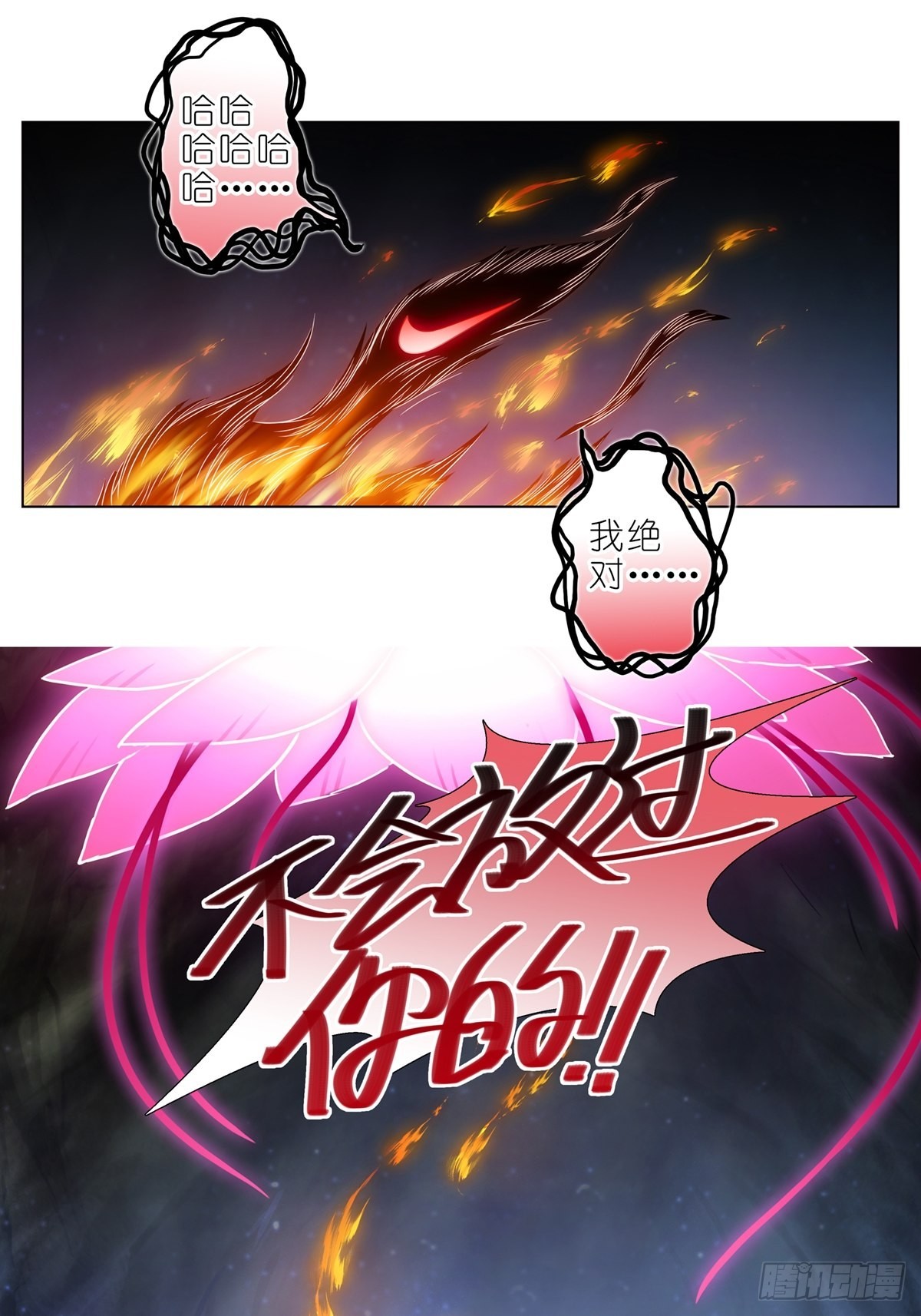第457坑 别想活（下）0