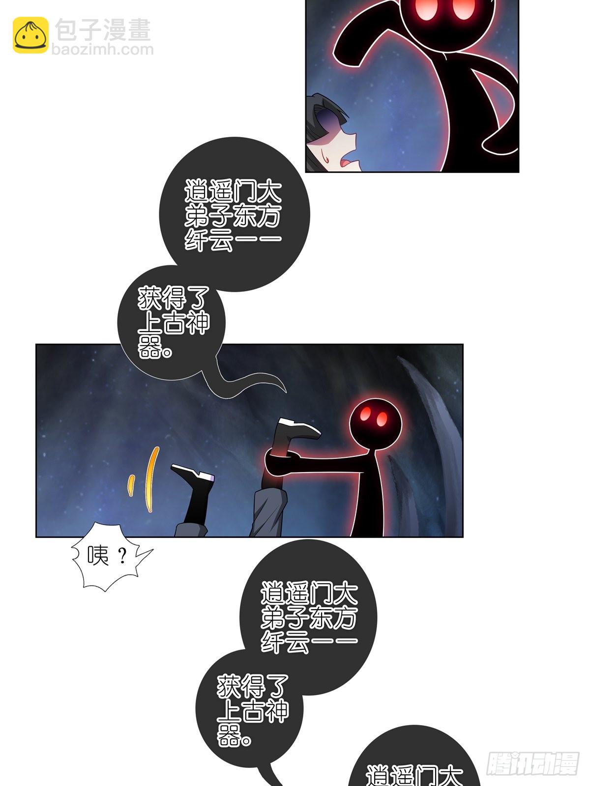 第457坑 别想活（下）11