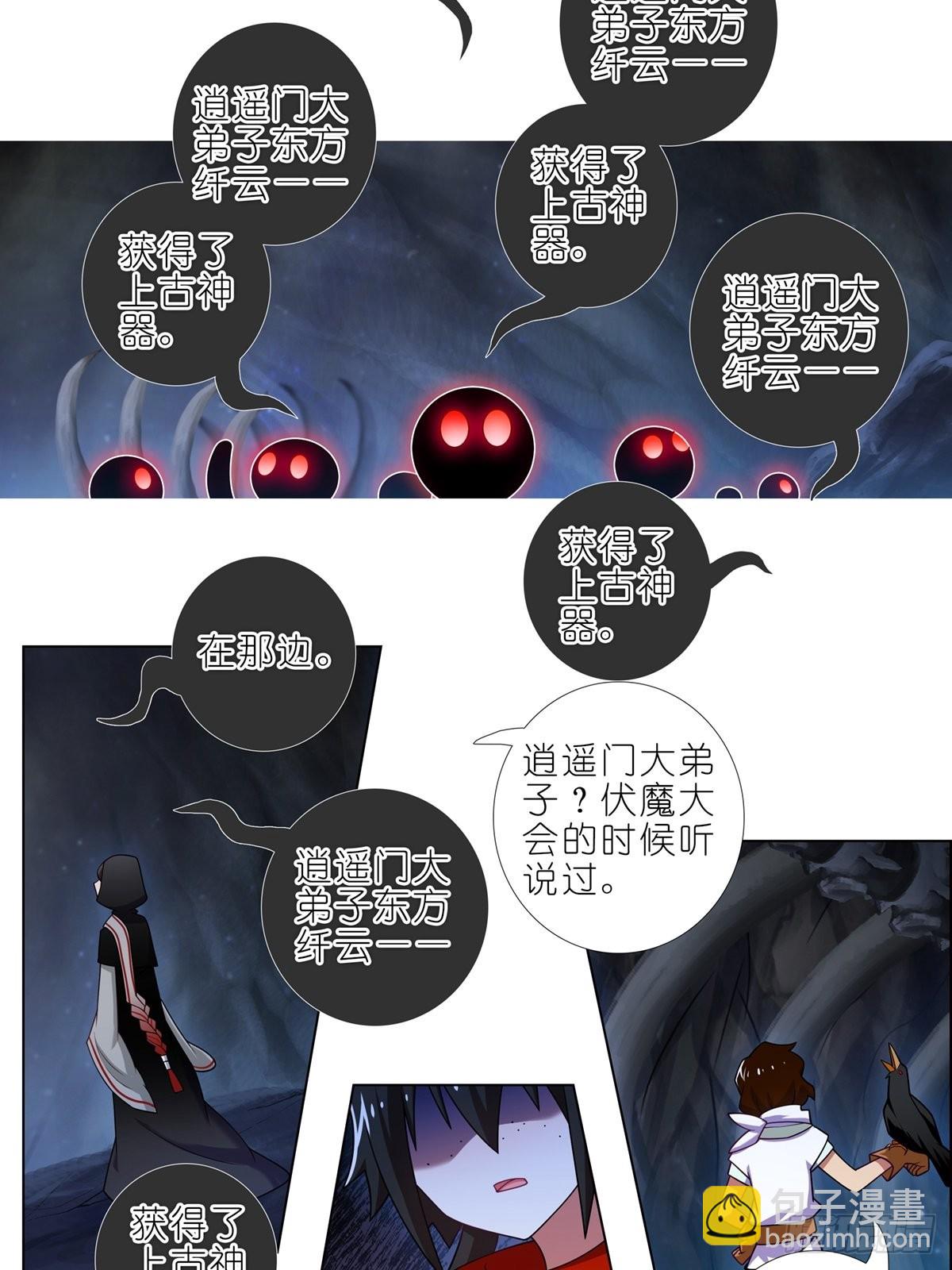 第457坑 别想活（下）12