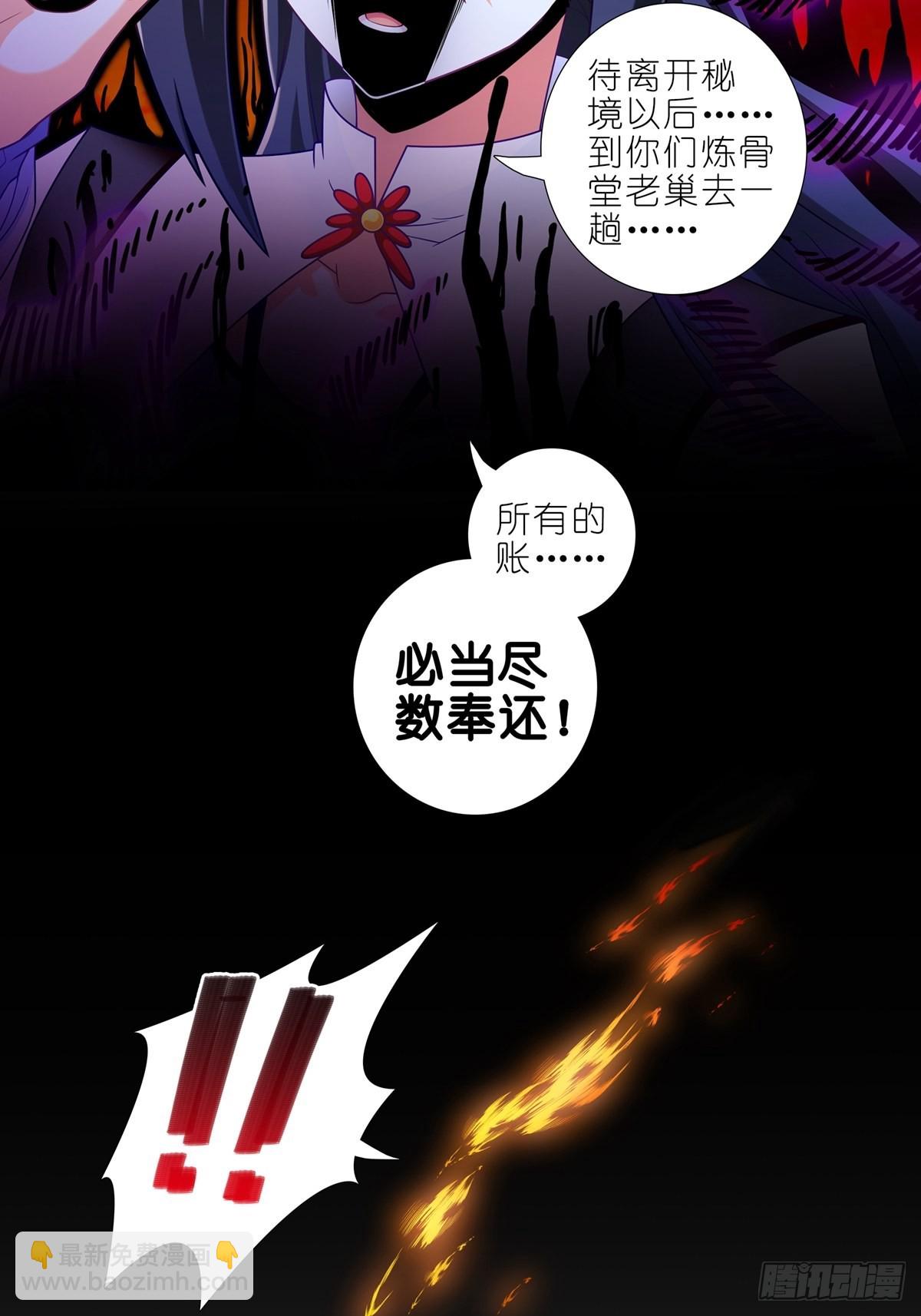第457坑 别想活（下）2