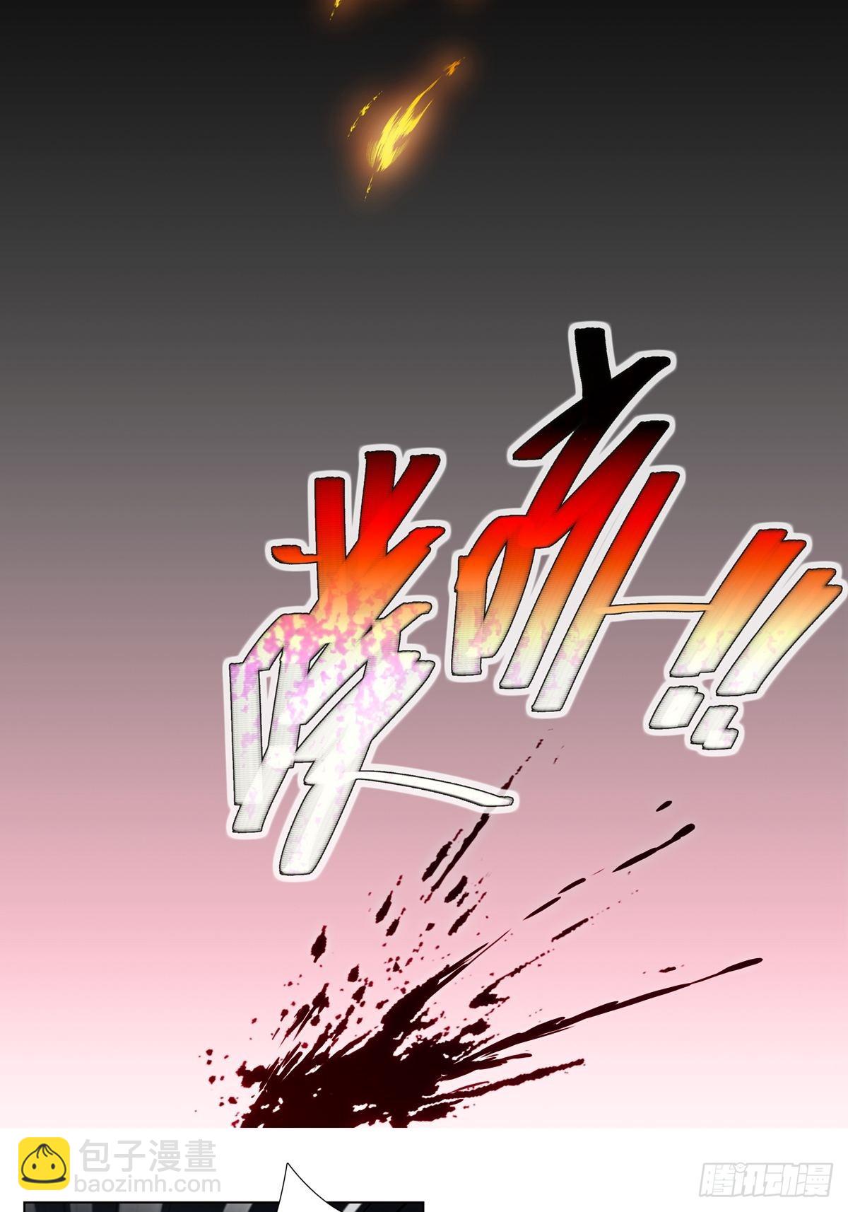 第457坑 别想活（下）3