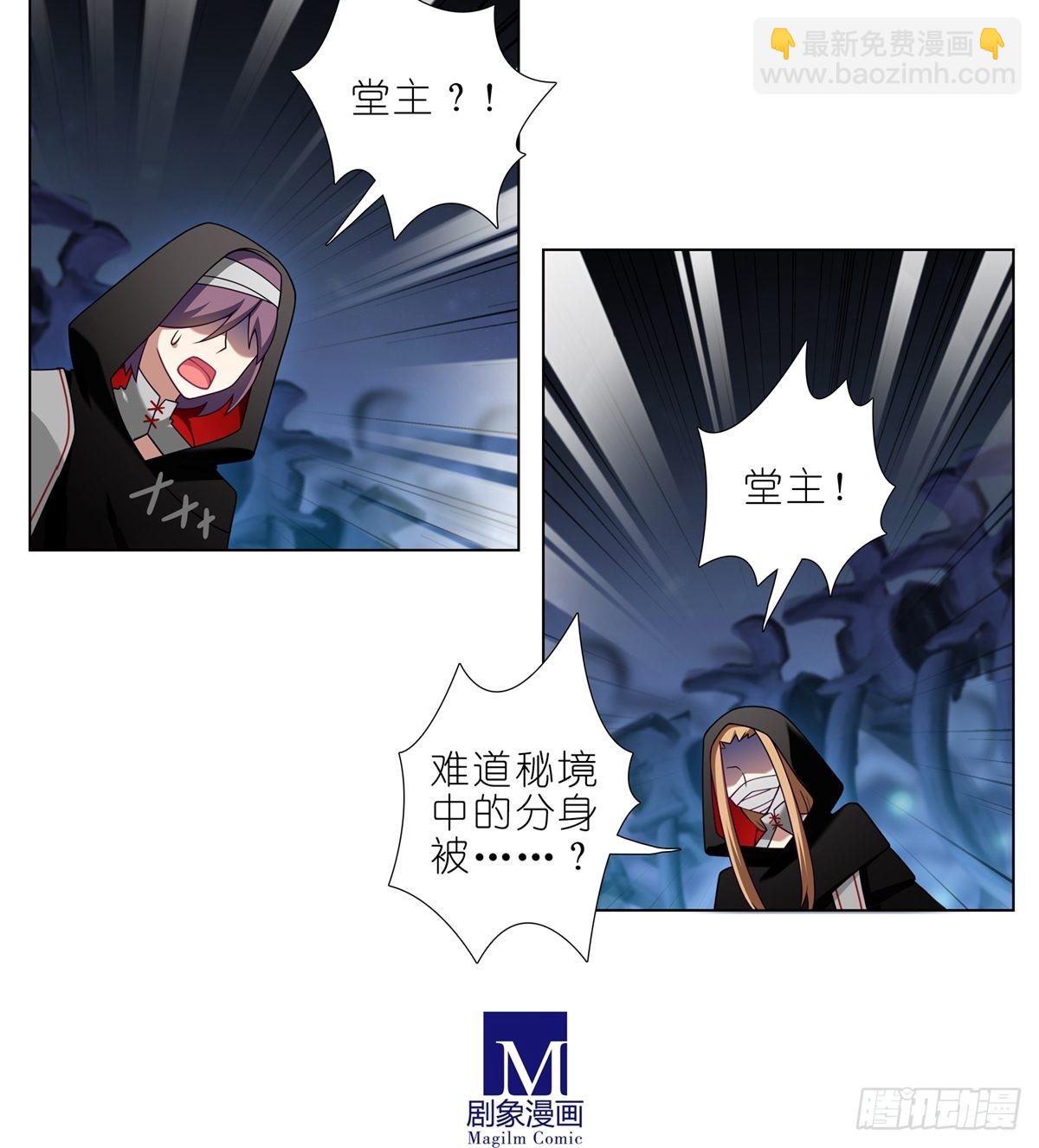 第457坑 别想活（下）4