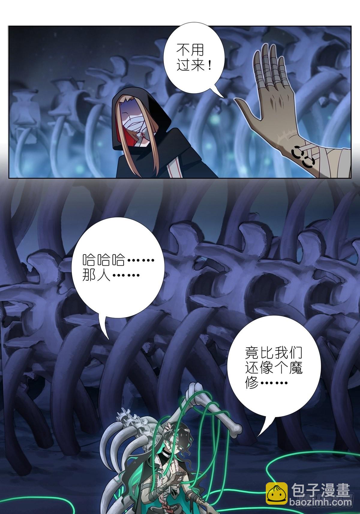 第457坑 别想活（下）5
