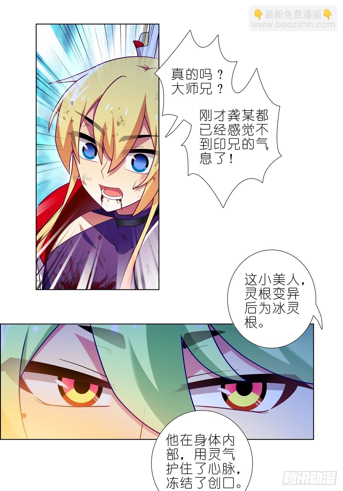 第458坑 偷梁换柱10