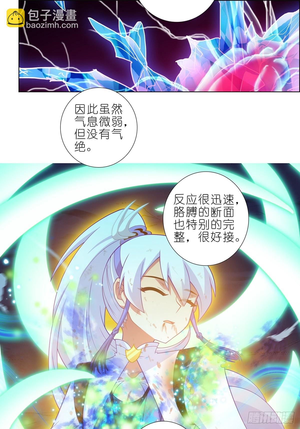 第458坑 偷梁换柱11